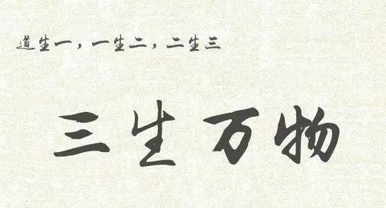 “四”原意是鼻涕、“七”原意是分割，祖先造的数字，真不一般