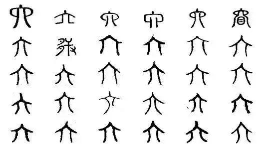 “四”原意是鼻涕、“七”原意是分割，祖先造的数字，真不一般