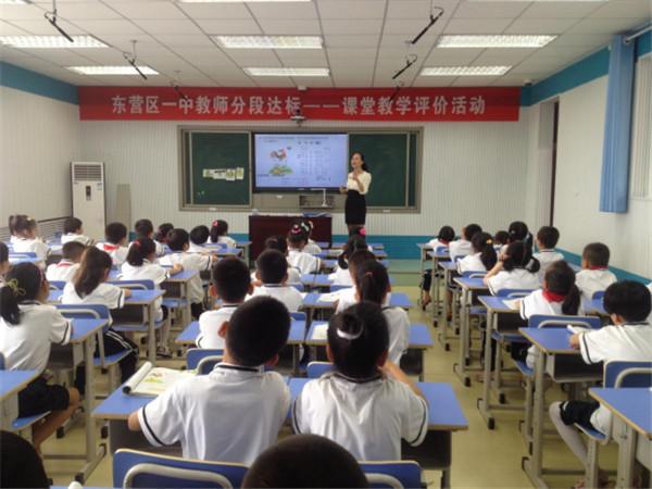 中国故事|山东东营区一中:“竞和”文化引领学校走向卓越