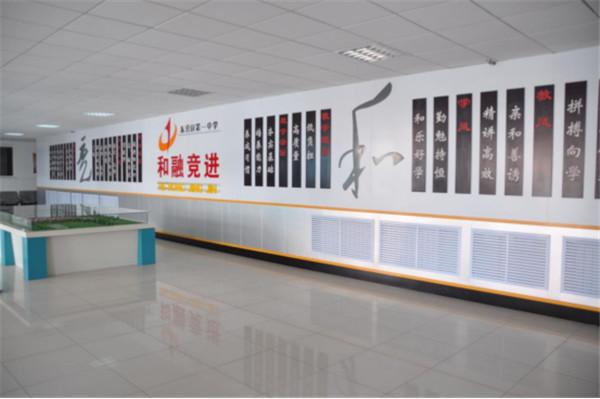 中国故事|山东东营区一中:“竞和”文化引领学校走向卓越