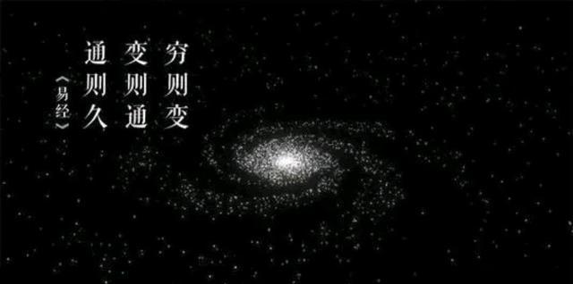 王洋：《周易》有三易：简易、变易、不易