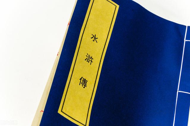 《周易》咸卦分析：西门庆为什么要先捏潘金莲的脚