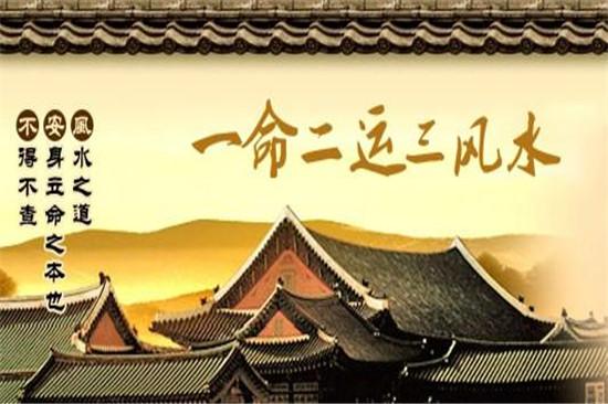 生辰十神全解之比肩
