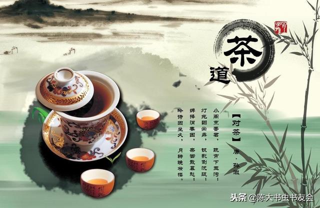 「2」读懂《子平真诠》生辰命理五行干支生克秘密，快速入门