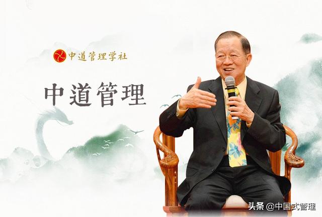 管理中用九和用六的变化