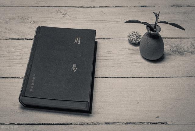 《黄帝内经》《周易》中对阳气的重视