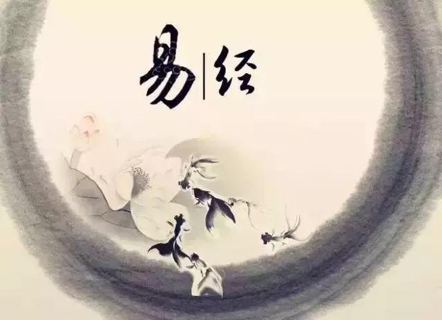 易经三百问：易有三易