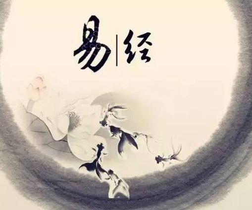 曾氏易讲堂12︱为什么阴用六代表 阳用九代表