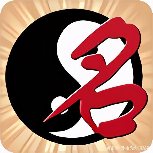 易经与起名的关系