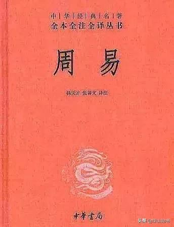 万事如意有讲究！六六顺还是五五吉祥 五经之首《周易》文化有解释