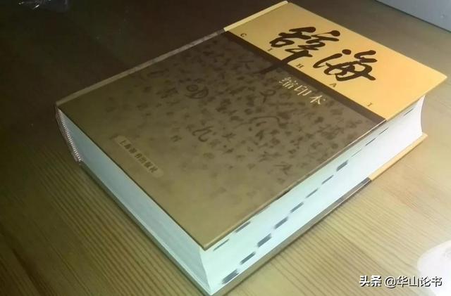 万事如意有讲究！六六顺还是五五吉祥 五经之首《周易》文化有解释