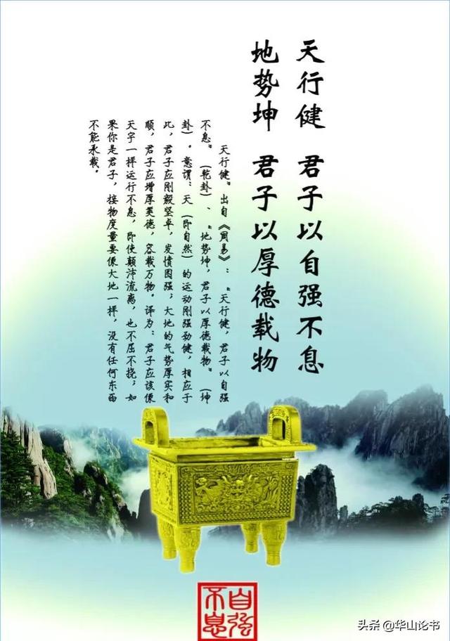 万事如意有讲究！六六顺还是五五吉祥 五经之首《周易》文化有解释