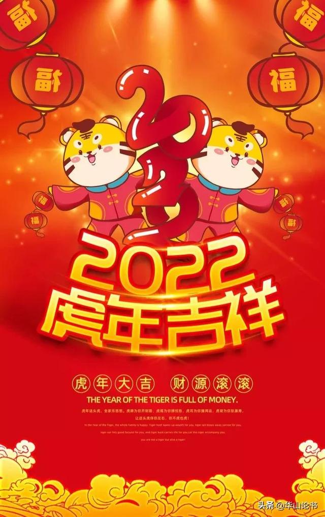 万事如意有讲究！六六顺还是五五吉祥 五经之首《周易》文化有解释