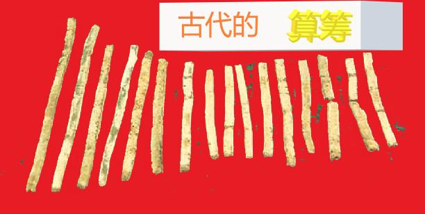数字“一”不是那么简单：古代人赋予它很多神秘的含义