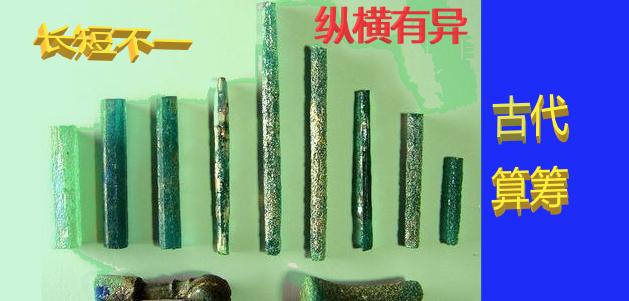 数字“一”不是那么简单：古代人赋予它很多神秘的含义
