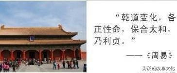 皇帝为何被称为“九五之尊”，帝王卦象：飞龙在天，乃位乎天德