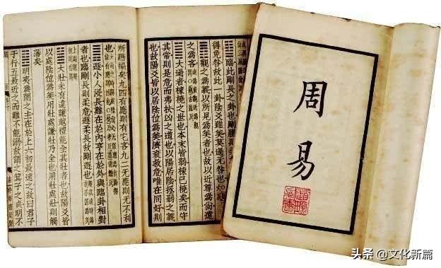 你知道“易有三义”吗？“易”的“三义”是什么？有何关联