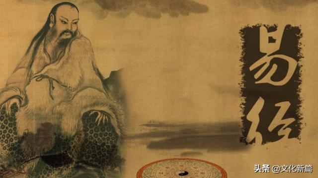 你知道“易有三义”吗？“易”的“三义”是什么？有何关联