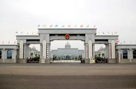 《周易》文化中的象与形