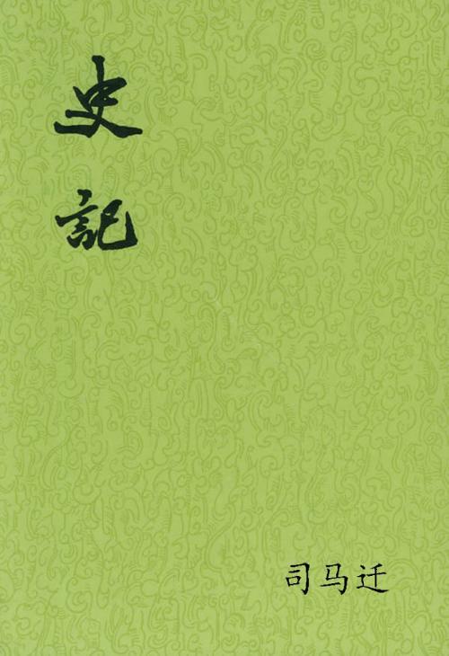 五都汇洛——《河洛文化十五讲》之三