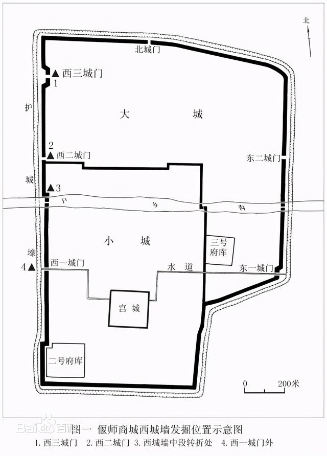 五都汇洛——《河洛文化十五讲》之三