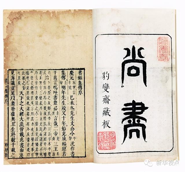 五都汇洛——《河洛文化十五讲》之三