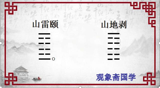 《周易》卦象推断吉凶的一种方法：卦爻辞推断法