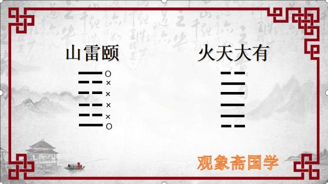 《周易》卦象推断吉凶的一种方法：卦爻辞推断法