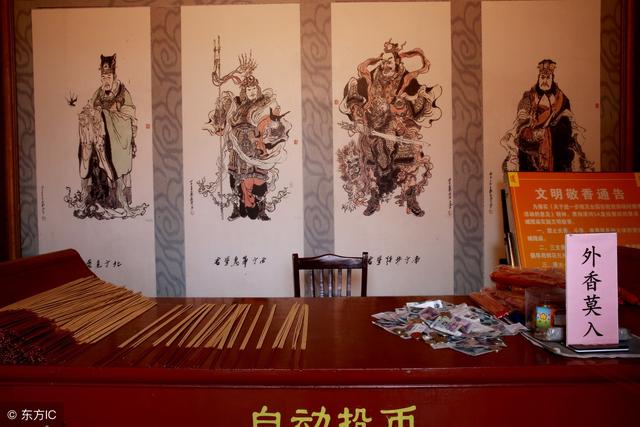 犯太岁是什么，真的有说的那么可怕吗？
