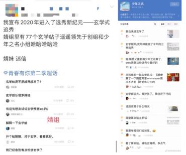 在B站@￥的年轻人