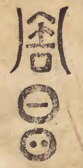 什么是“易”？“易”有四重意义，你知道几点