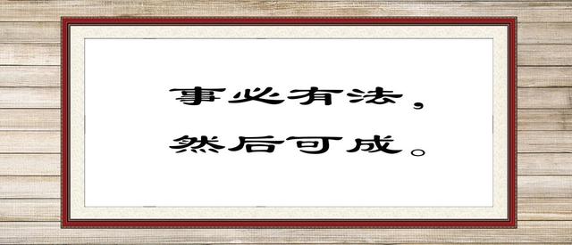 孔子为什么说五十以学《易》，就不会犯大的错误
