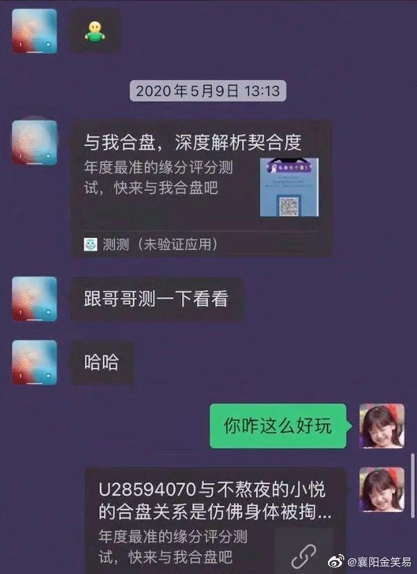 互联网的尽头是“玄学”？