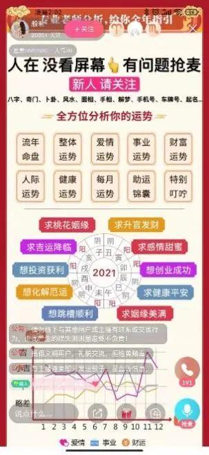 互联网的尽头是“玄学”？