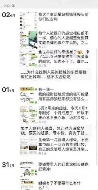 互联网的尽头是“玄学”？