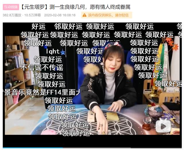 互联网的尽头是“玄学”？