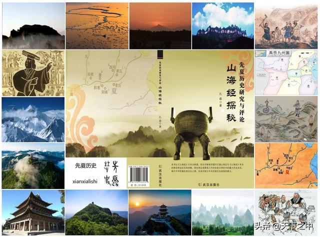 《易经说什么》之 象兵记忆——《豫》卦解读