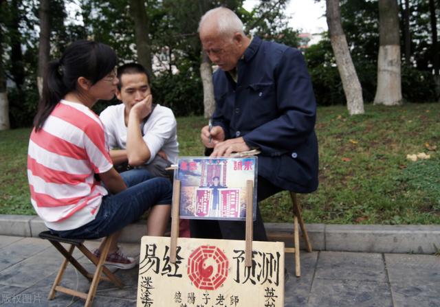 农村老话说“@￥掐生辰，凑钱养盲人”是什么意思？有道理吗？