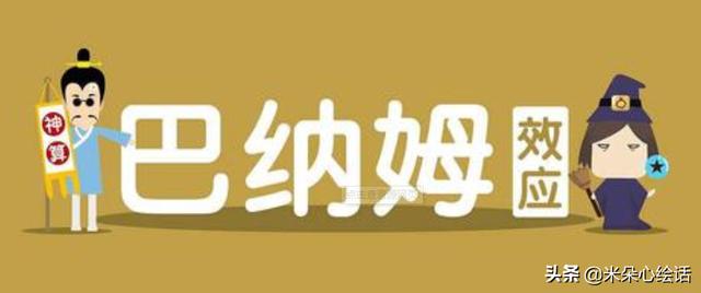 占星是@￥吗？| 不是所有直击人心的解读都是“巴纳姆效应”