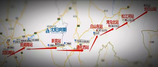 高铁一响，黄金万两！沈阳新南站板块迎来利好！
