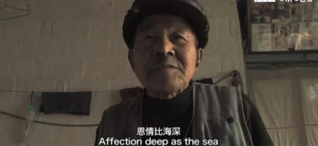 他，80岁，东北人，失业50年，只有在小女儿面前，他才卸下心防