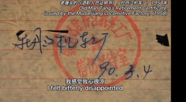 他，80岁，东北人，失业50年，只有在小女儿面前，他才卸下心防