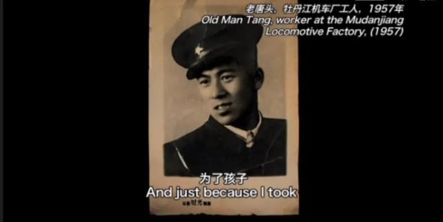 他，80岁，东北人，失业50年，只有在小女儿面前，他才卸下心防