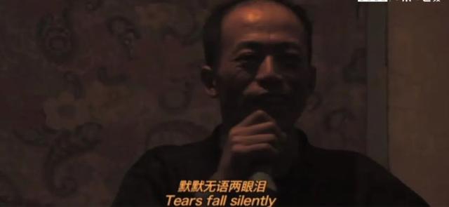 他，80岁，东北人，失业50年，只有在小女儿面前，他才卸下心防