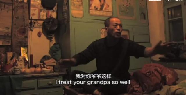 他，80岁，东北人，失业50年，只有在小女儿面前，他才卸下心防
