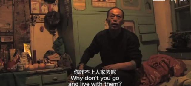 他，80岁，东北人，失业50年，只有在小女儿面前，他才卸下心防