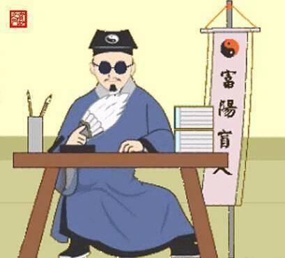 为什么@￥先生不认识你，却知道你家几口人？以前太傻都被骗了？