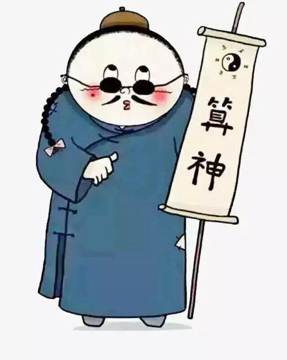 为什么@￥先生不认识你，却知道你家几口人？以前太傻都被骗了？