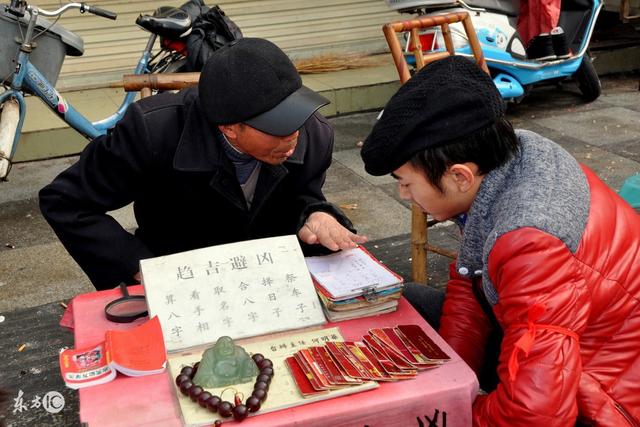 什么是四柱推命