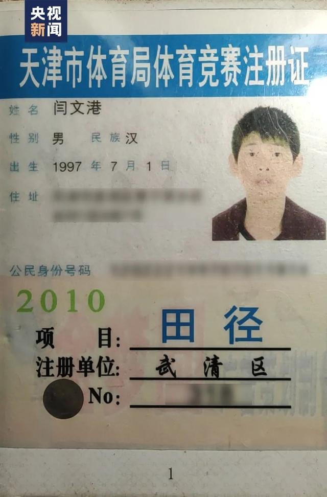 他摘得奖牌的那一刻，妈妈却躲着没敢看